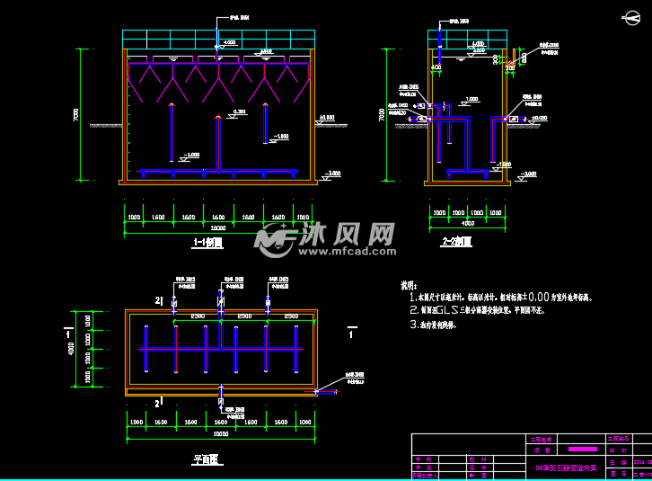 某工程uasb反应器平剖面图