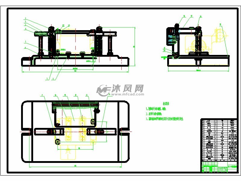 箱体钻2-5孔锥销孔底孔夹具设计