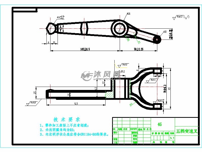 五档变速叉零件图-model