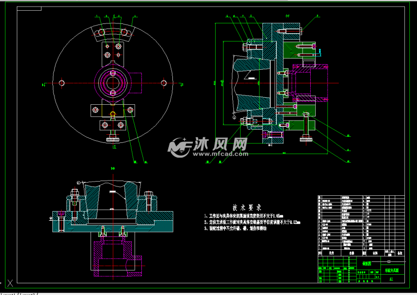 粗车内孔夹具设计(锥齿轮座)