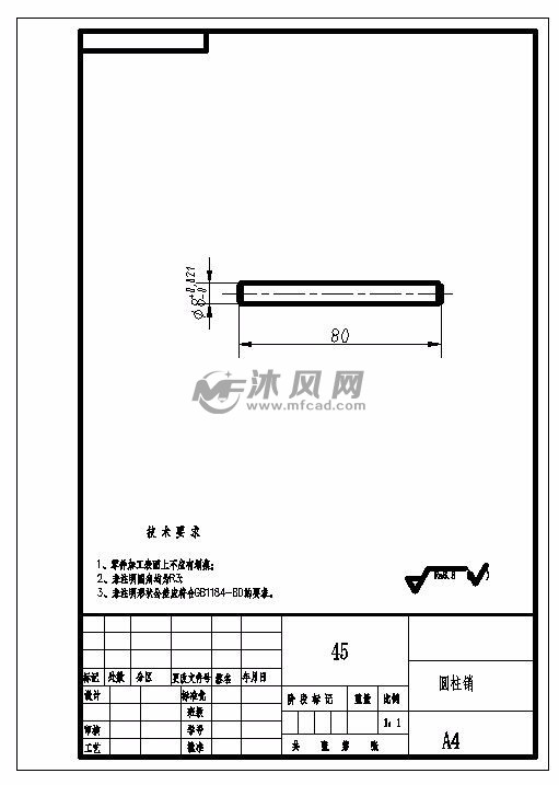 油缸带动联动铰链压板夹紧夹具设计 - 设计方案图纸 - 沐风网