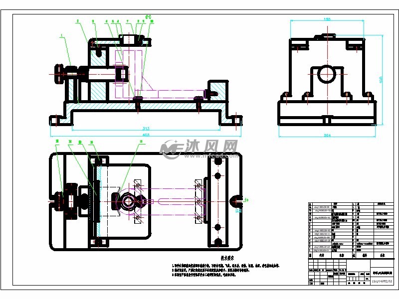 座子加工工艺和夹具设计