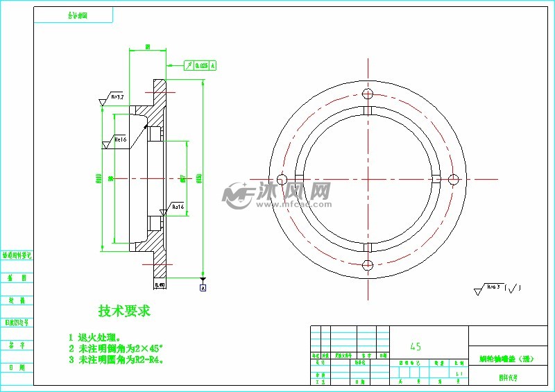 a3 蜗轮轴端盖(透)-model