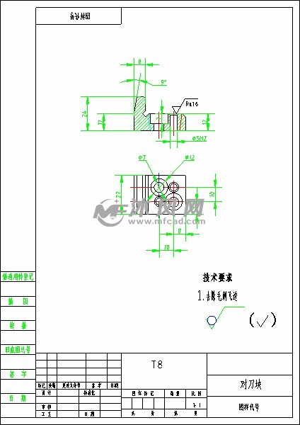 a4 铣键槽夹具-对刀块-model