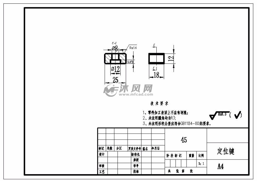 斜压板联动夹紧装置