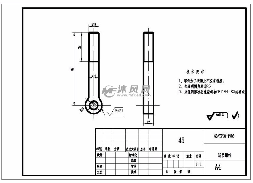 活节螺栓