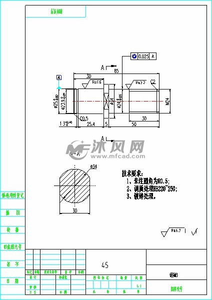 销轴b a4-model