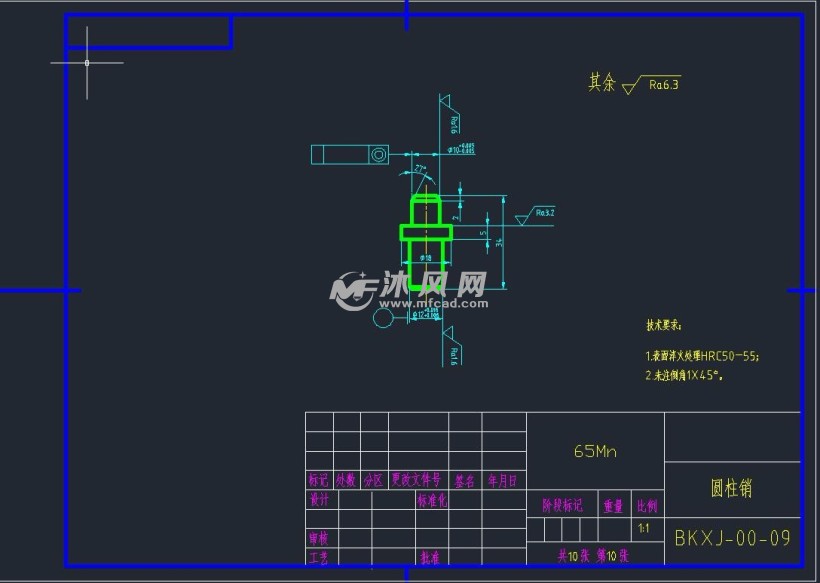 变速箱壳体铣面夹具设计