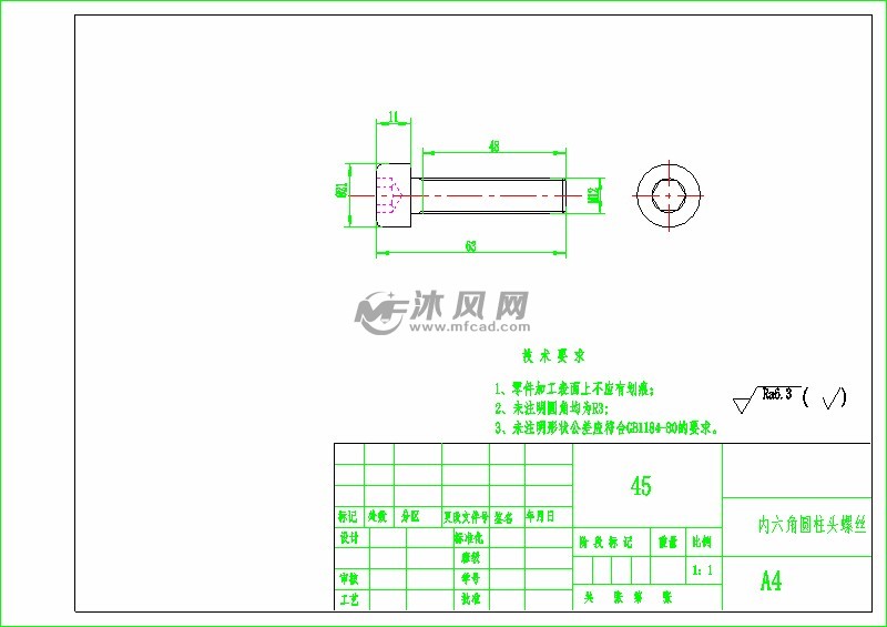 a4 内六角圆柱头螺丝-model