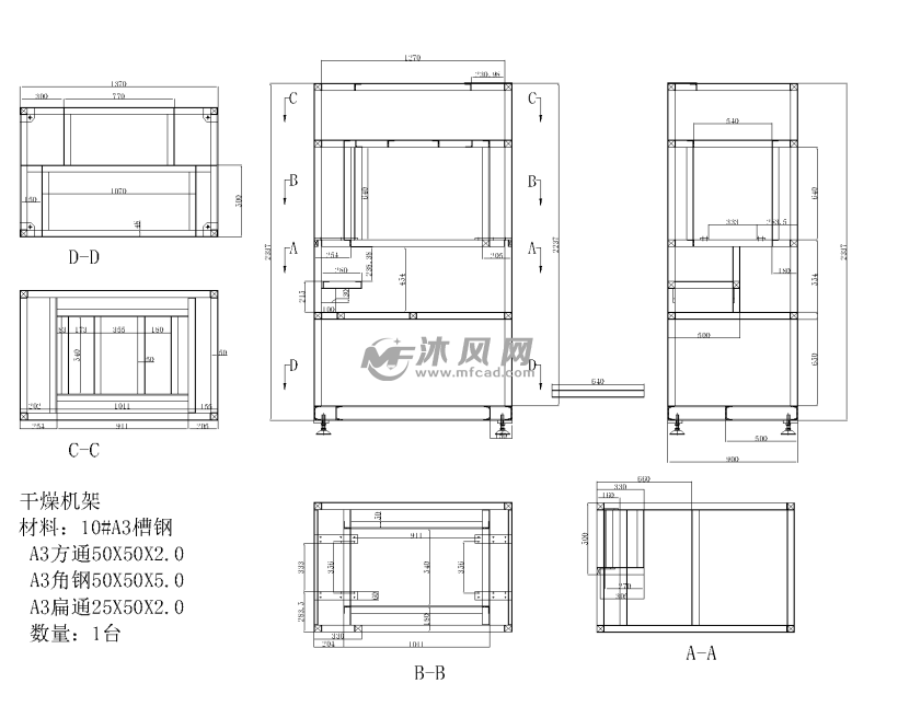 干燥机cad设计图纸