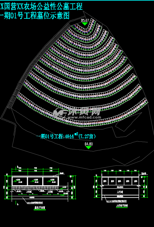 农场公益性公墓工程建筑施工图纸