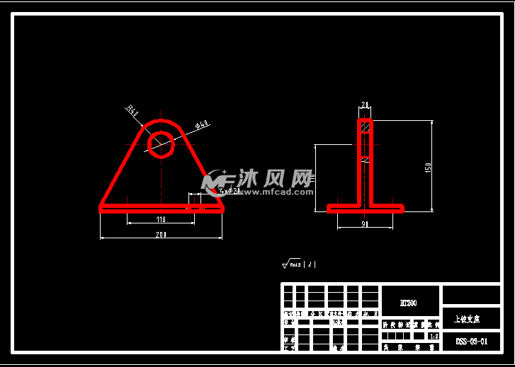 上铰支座