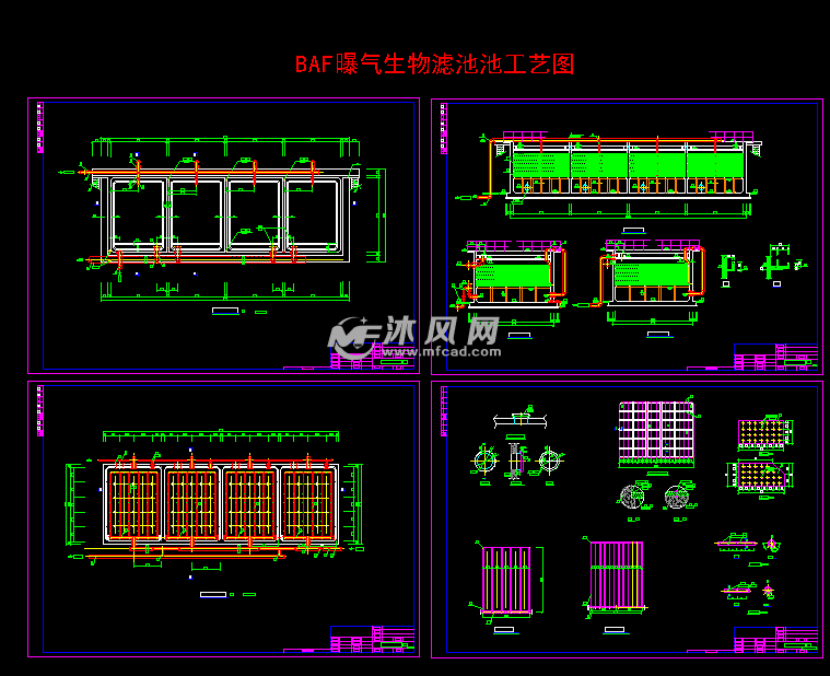 baf曝气生物滤池池工艺图 - 环保图纸 - 沐风网