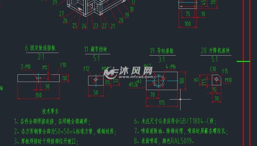一种放线机机架焊接图纸