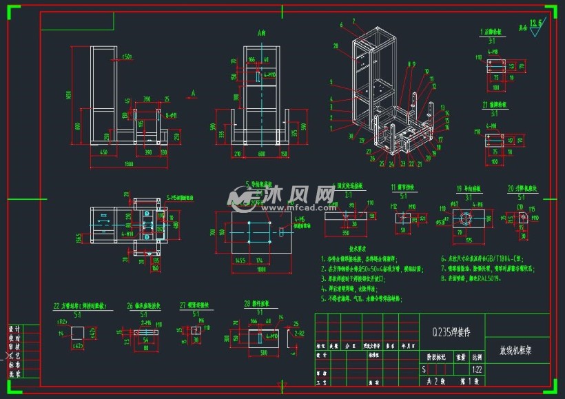 一种放线机机架焊接图纸