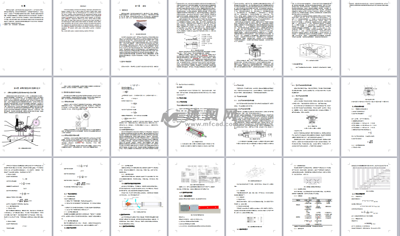 桌面式手机自动贴膜机
