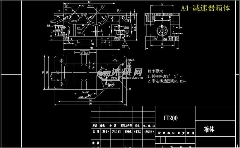 a4-减速器箱盖