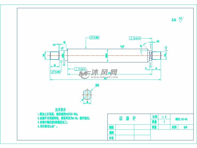 活塞杆4号-model