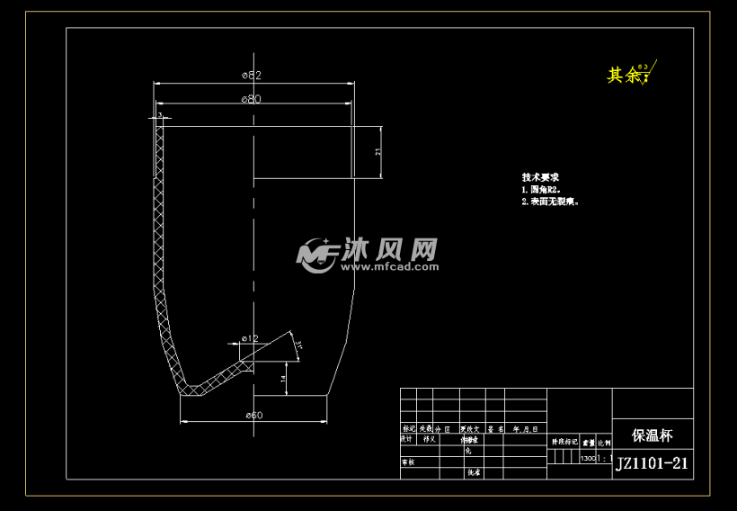cad保温杯注塑模具设计 - 设计方案图纸 - 沐风网