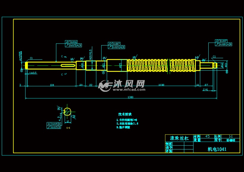 丝杠