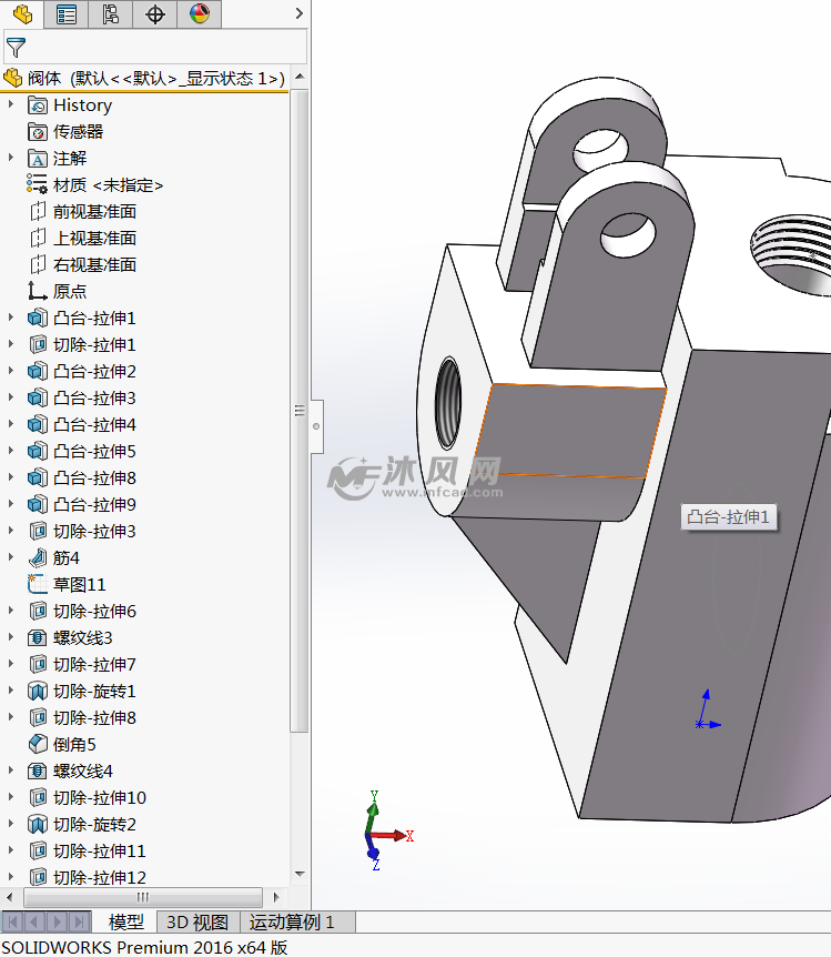 solidworks手压阀模型 - 阀体图纸 - 沐风网