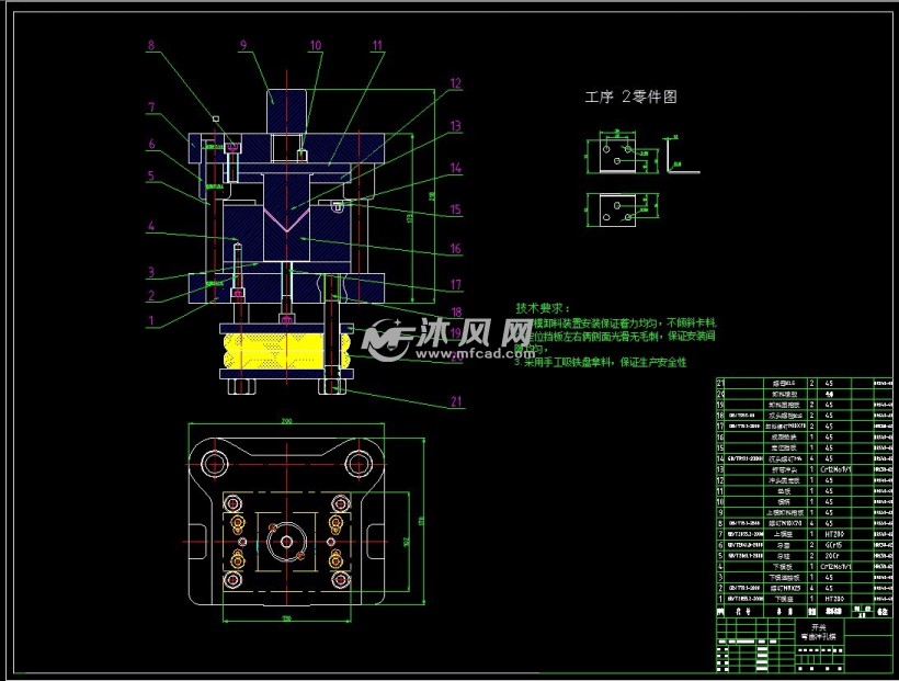 六孔超强角码冲压模具设计