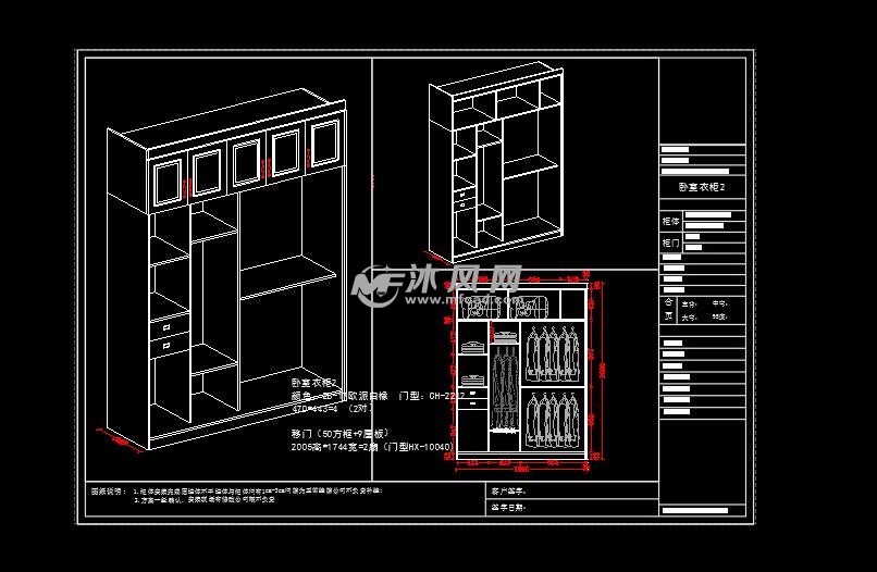 板式家具合集