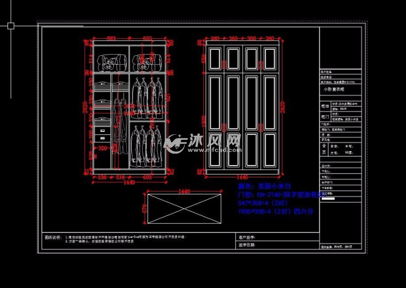 板式家具合集