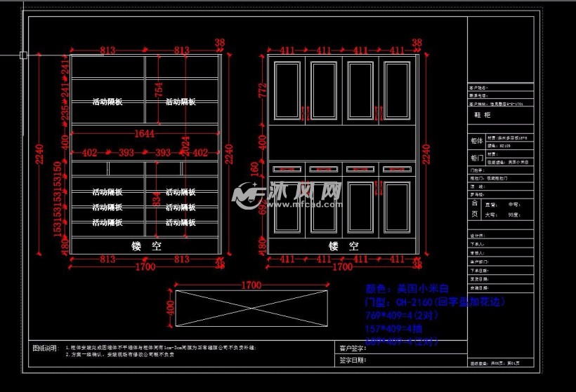 板式家具合集