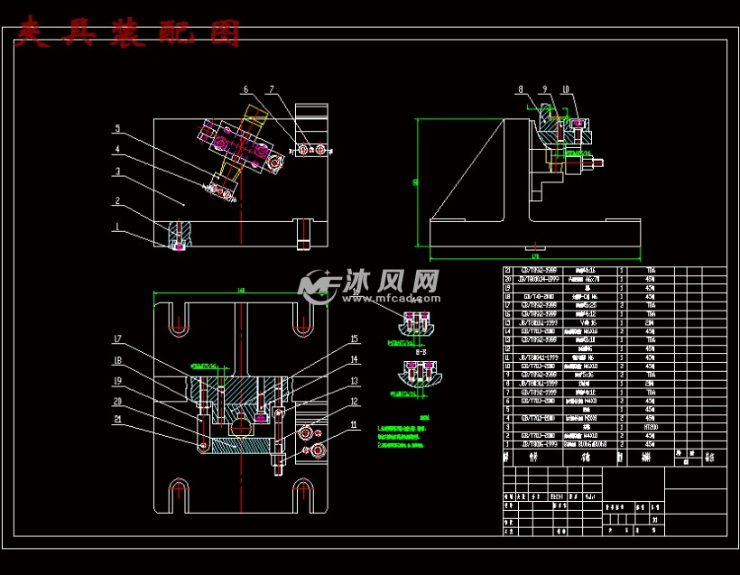 定位销零件的铣25°斜面的铣床夹具设计及加工工艺规程装备