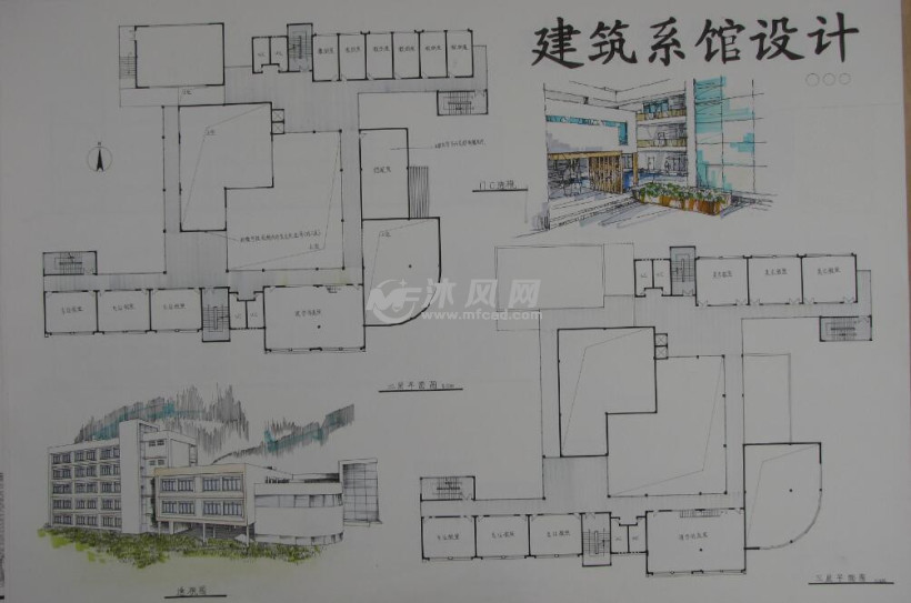 五层建筑系馆建筑设计