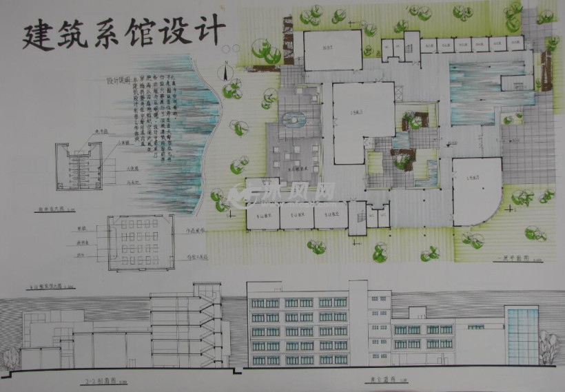 五层建筑系馆建筑设计