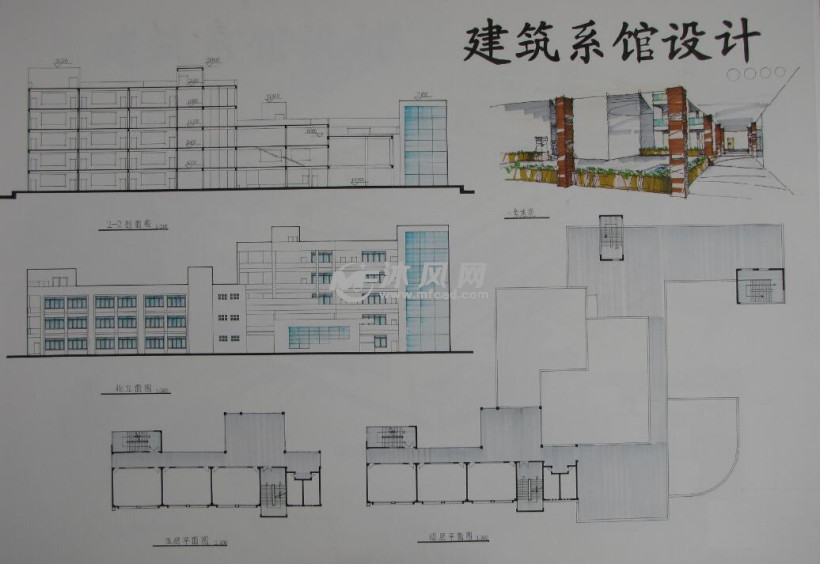 五层建筑系馆建筑设计