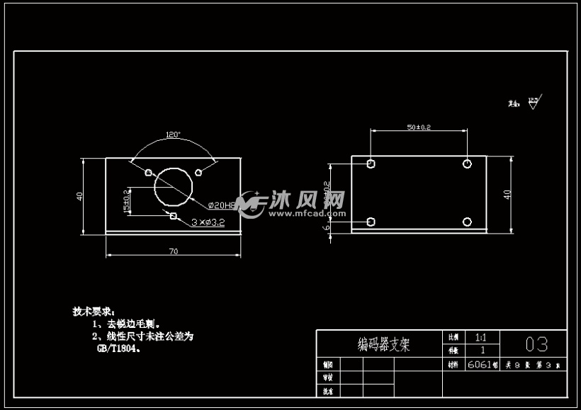 a3-编码器支架零件图