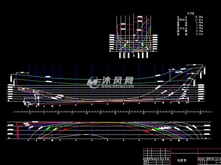 328米渔船总布置图型线图