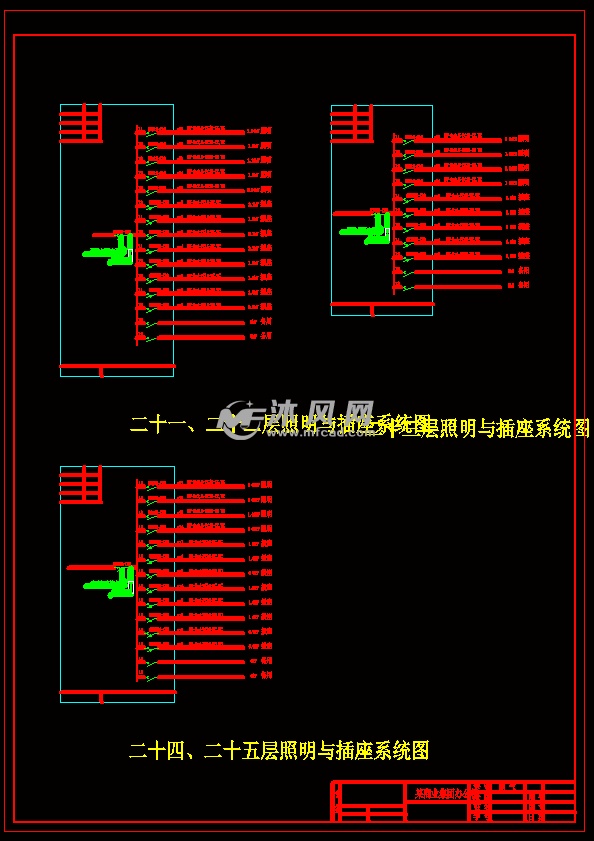 二十四,二十五层照明与插座系统图