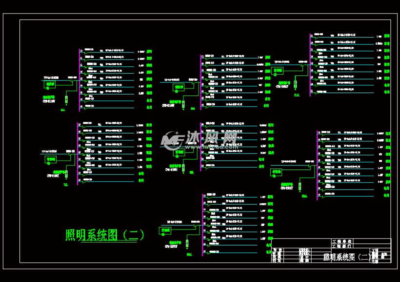 照明系统图(二)