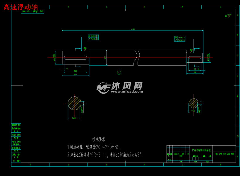 10t通用桥式起重机提升机构设计 设计方案图纸 沐风网