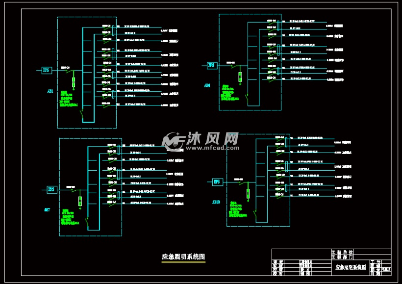 应急照明系统图