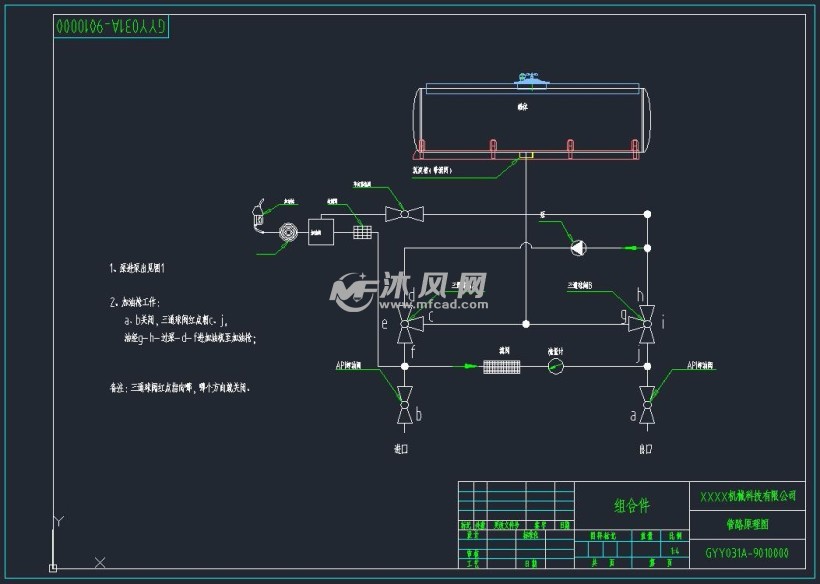 加油车管路原理图