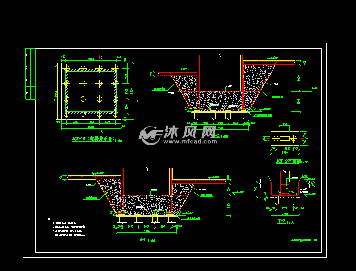 广州市某办公楼基坑设计