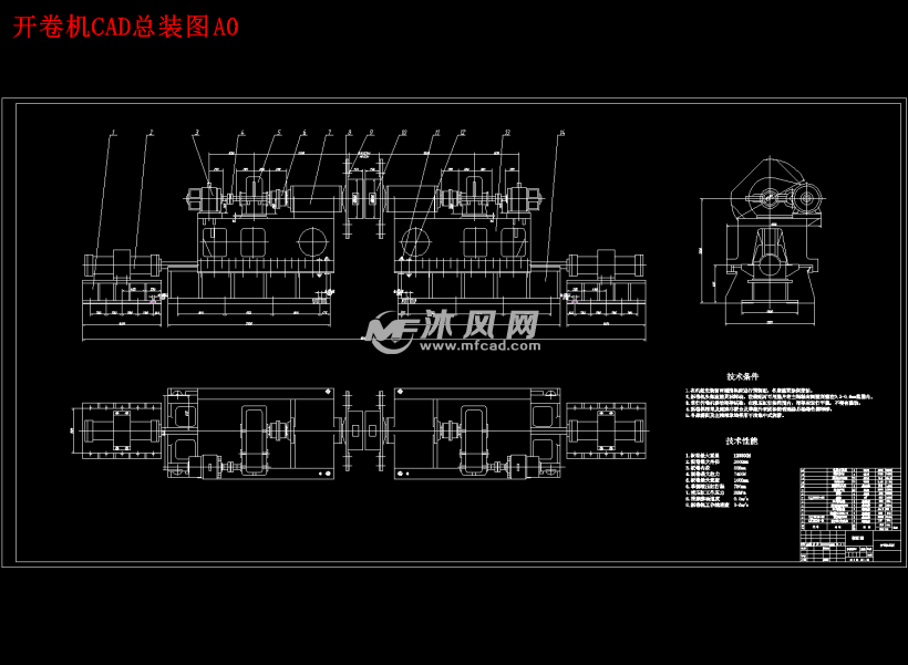 双圆柱头式钢卷开卷机设计 设计方案图纸 沐风网