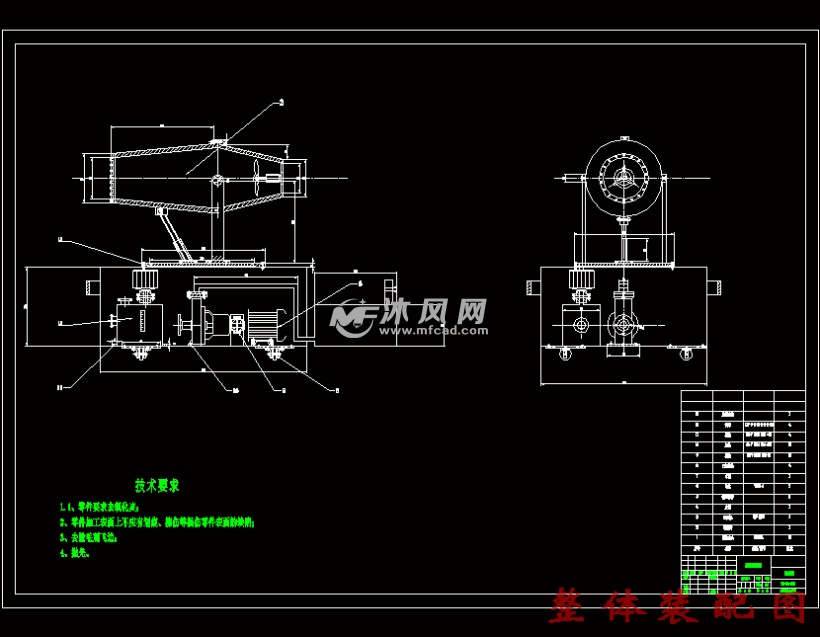 风送式远程遥控雾炮机设计 - 设计方案图纸 - 沐风网