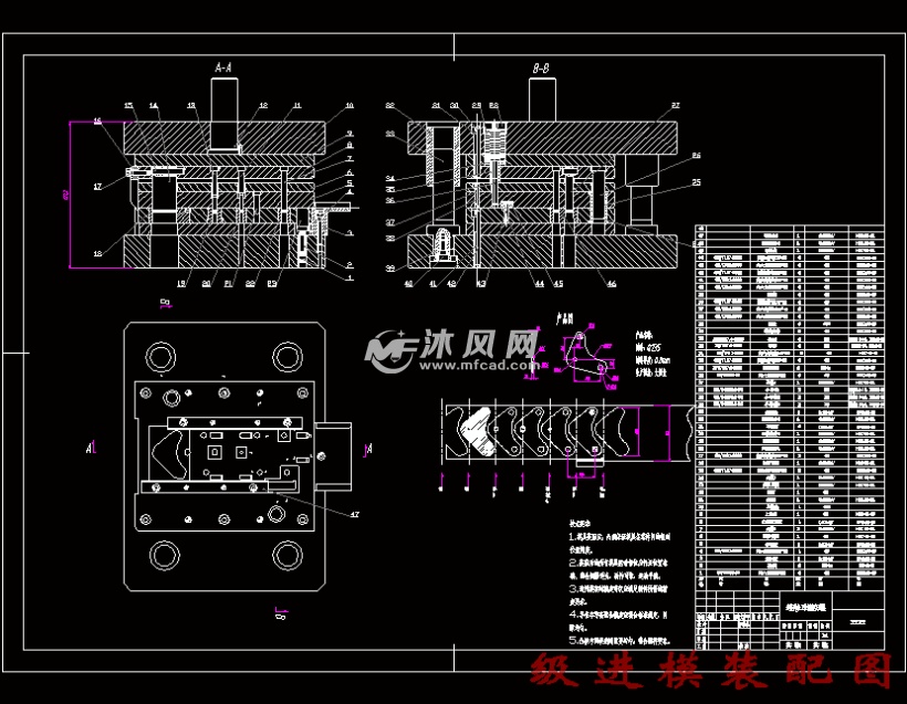 连接件多工位精密冲压模具设计-级进模