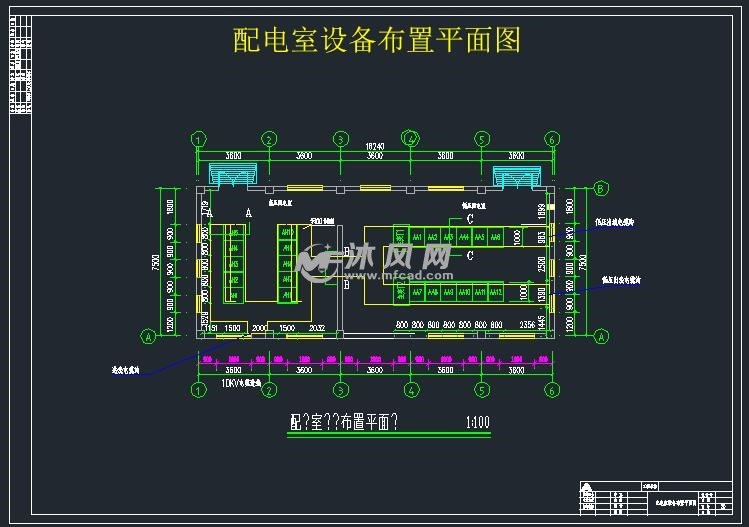 配电室设备布置平面图