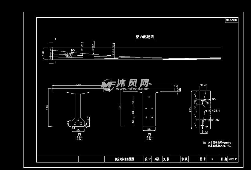 钢筋布置图