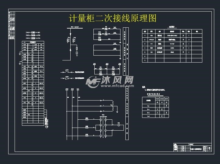 什么是二次接线原理图_什么是原理图