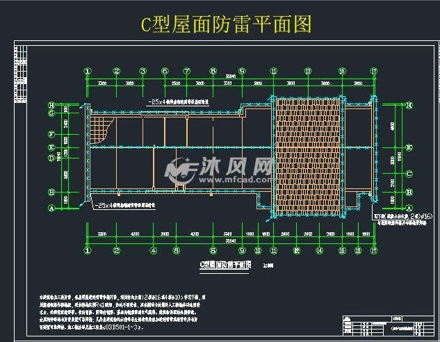 c型屋面防雷平面图