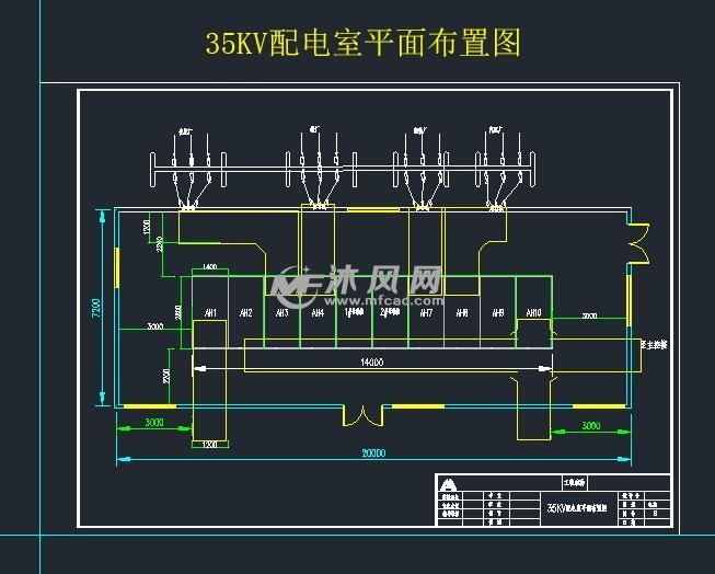 35kv配电室平面布置图