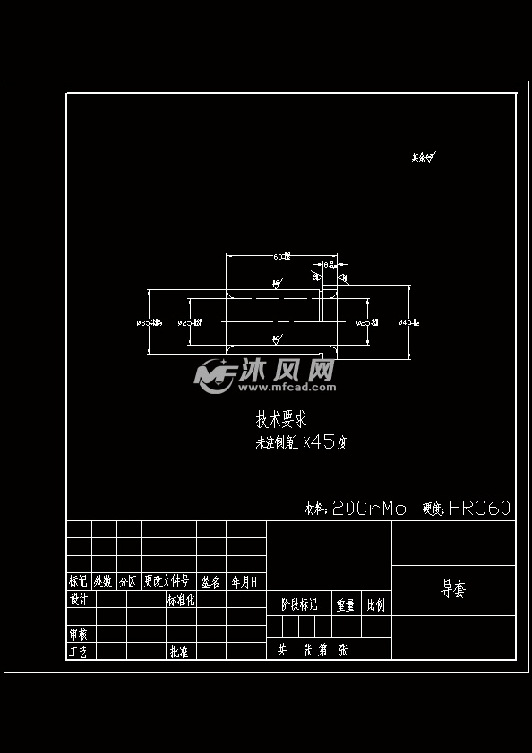 三角皮带轮塑料注塑模设计